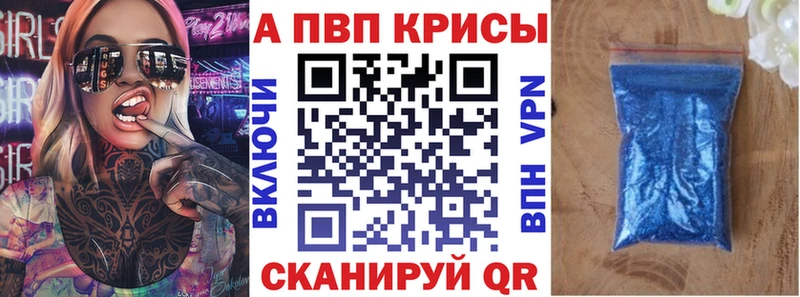 APVP VHQ  Ковров 