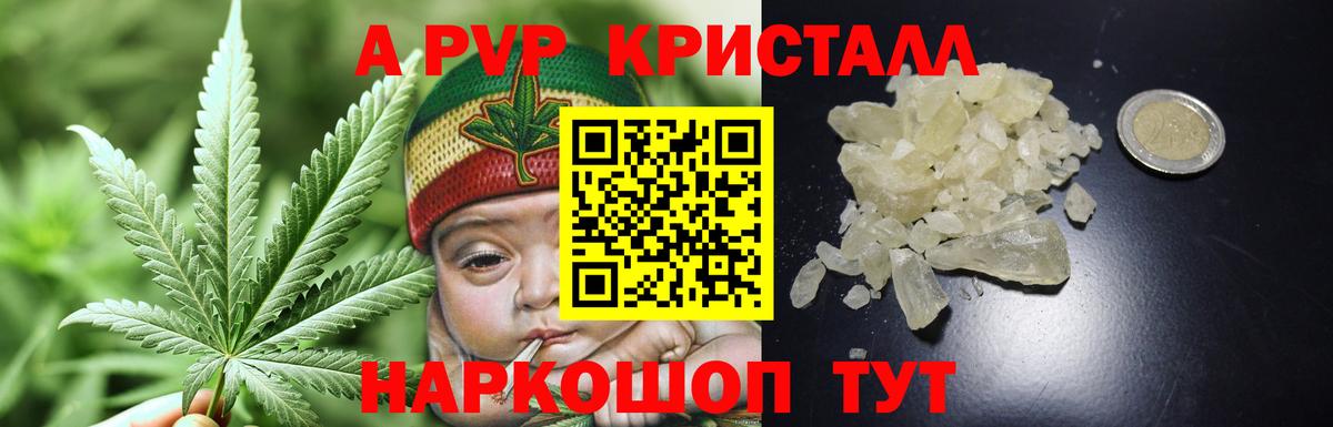 Alfa_PVP крисы CK  А ПВП СК  А ПВП VHQ  Вход с VPN  Ковров 