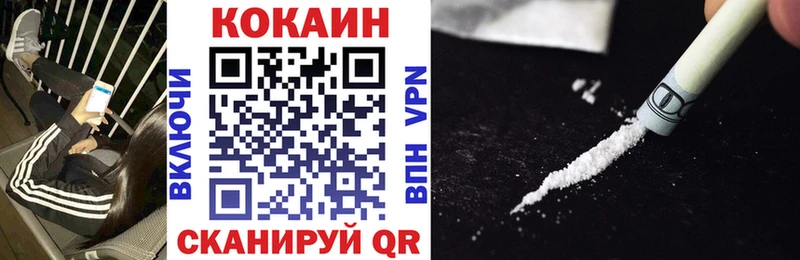 купить наркоту Ковров Кокаин Columbia