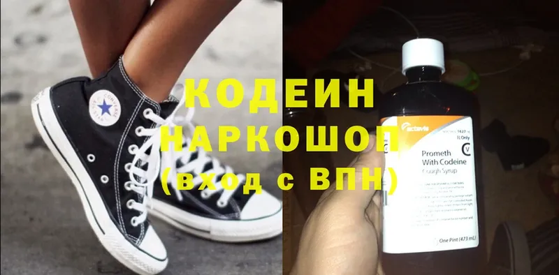 как найти закладки  Ковров  Кодеиновый сироп Lean Purple Drank 