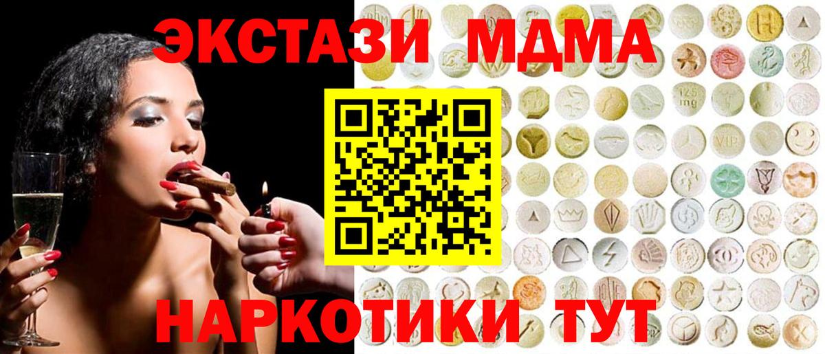 Лсд 25  Марихуана  Меф   Вход с VPN  Ковров  COCAIN  Гашиш 