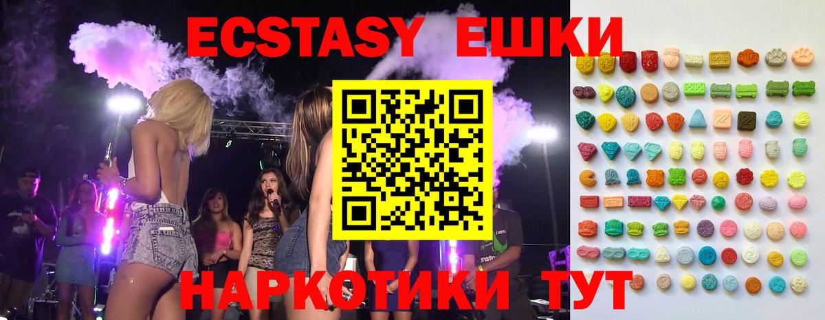 ЭКСТАЗИ Дубай Ковров