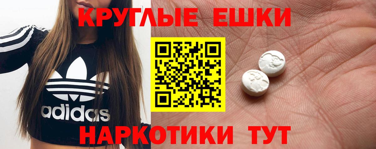 Ecstasy 280 MDMA  Экстази  Ecstasy бентли  Ковров  Вход с VPN 