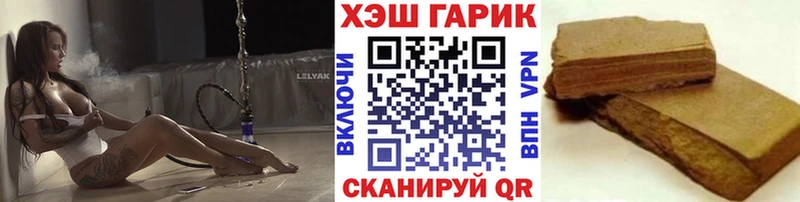 МЕГА ONION  darknet официальный сайт  ГАШ ice o lator  Ковров 