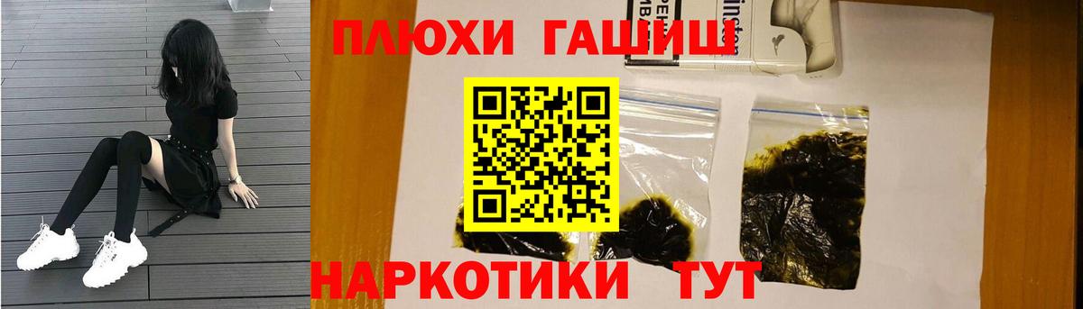 ГАШИШ убойный Ковров