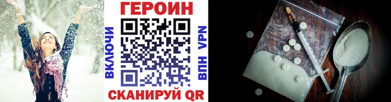 Героин гречка  Ковров 