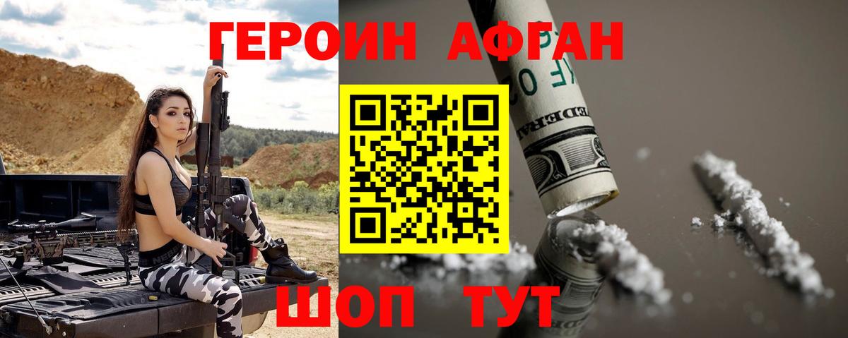 Кодеин Ковров