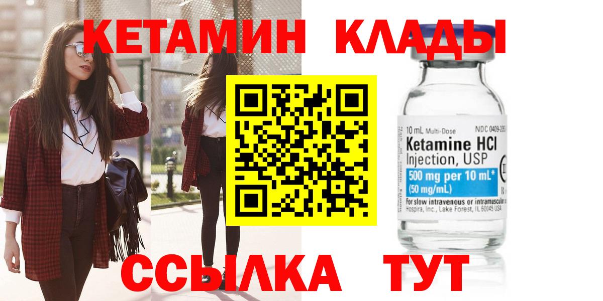 Codein  КОКАИН  Мяу-Мяу  Ковров  МДМА  Гарик  Вход с VPN  ГАШИШ  Каннабис 