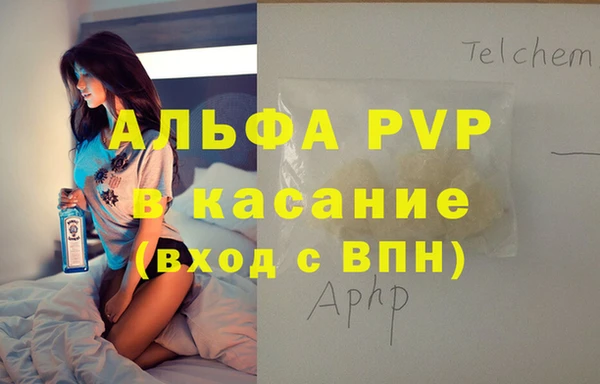 мефедрон Красноперекопск