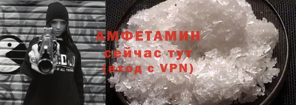 экстази Краснослободск