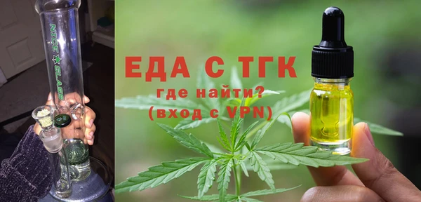 COCAINE Тольятти