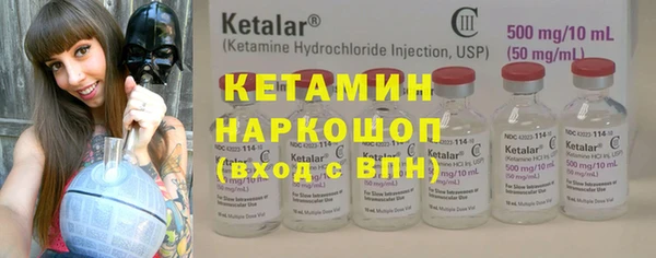 экстази Краснослободск