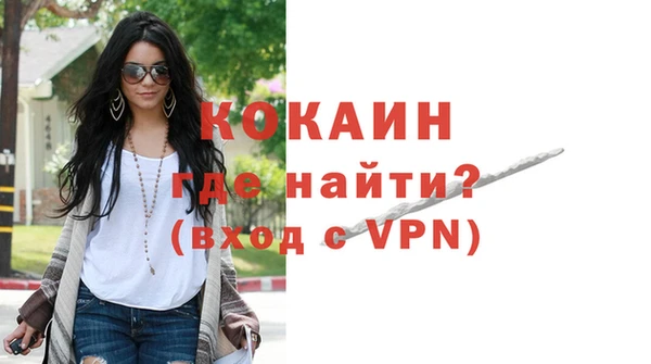 экстази Краснослободск