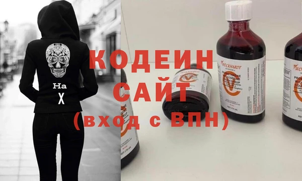 мефедрон Красноперекопск
