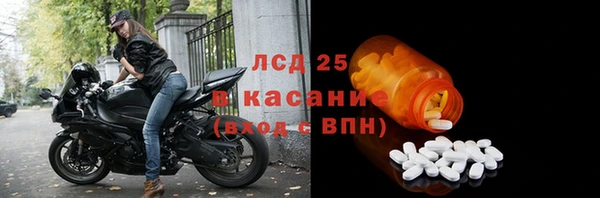 мефедрон Красноперекопск