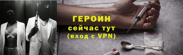 экстази Краснослободск