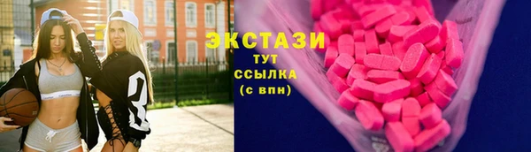 мефедрон Красноперекопск