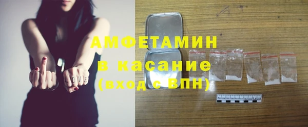мефедрон Красноперекопск