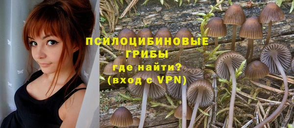 мефедрон Красноперекопск