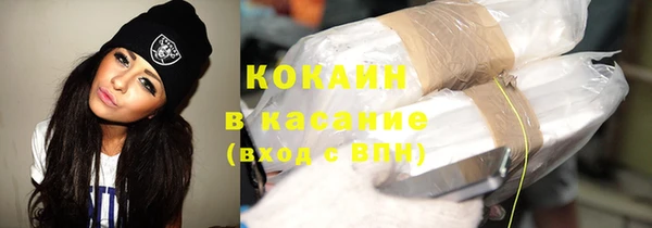 экстази Краснослободск