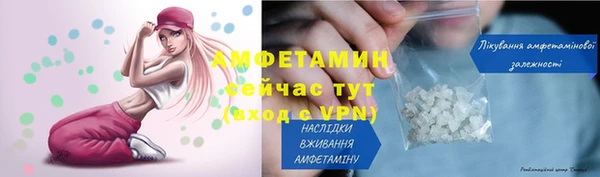 экстази Краснослободск