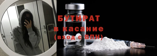 а пвп мука Краснотурьинск