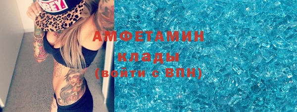 мефедрон Красноперекопск