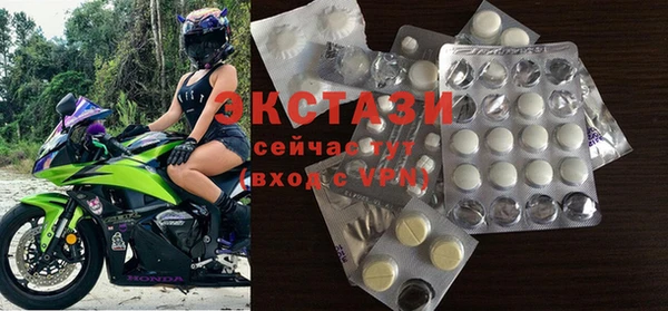 экстази Краснослободск