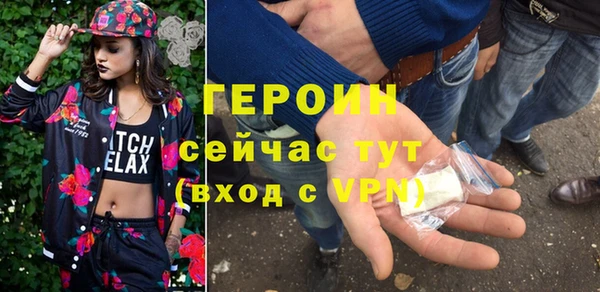 гидра Костерёво