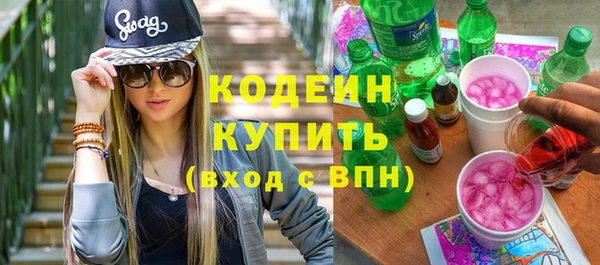 экстази Краснослободск