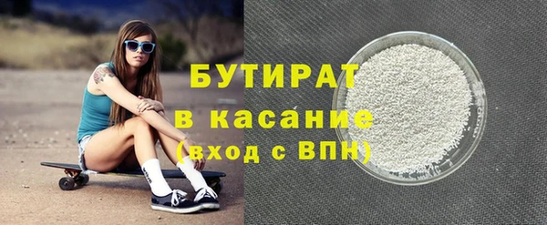 мефедрон Красноперекопск
