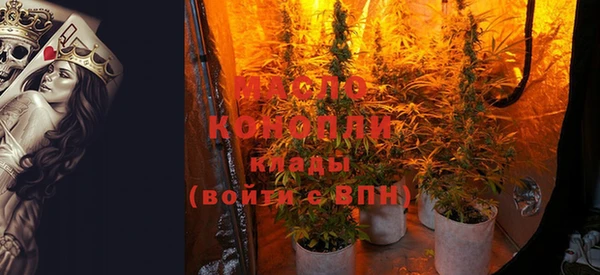 мефедрон Красноперекопск