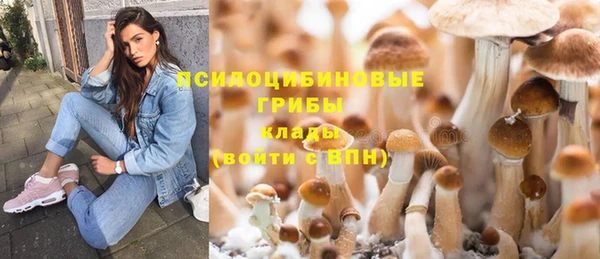 мефедрон Красноперекопск