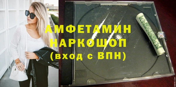 а пвп мука Краснотурьинск