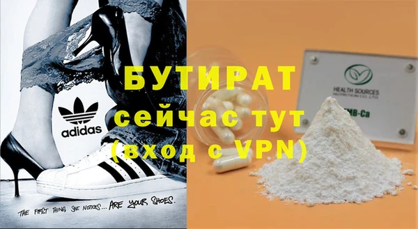 экстази Краснослободск