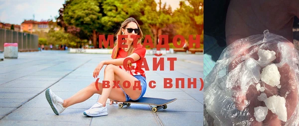 мефедрон Красноперекопск