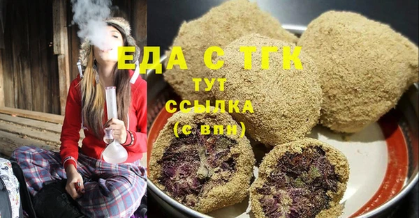 экстази Краснослободск