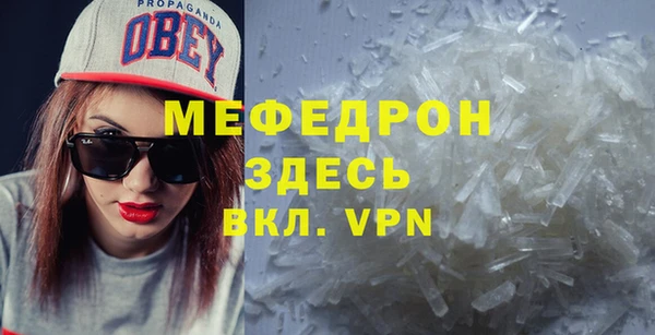 экстази Краснослободск