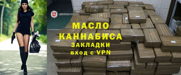мефедрон Красноперекопск
