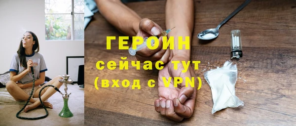 мефедрон Красноперекопск