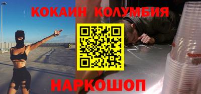 кокс Гагарин