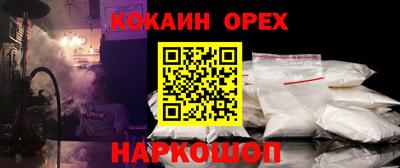 синтетический гашиш Гатчина