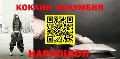 кокс Гагарин