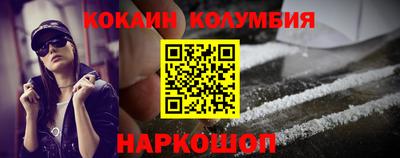 кокс Гагарин