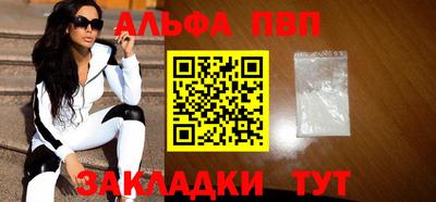синтетический гашиш Гатчина