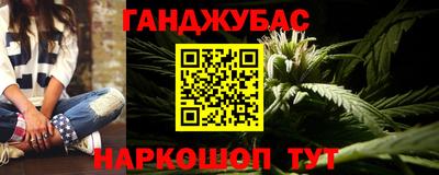 стафф Гай