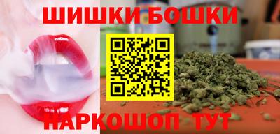 синтетический гашиш Гатчина