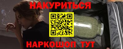 синтетический гашиш Гатчина