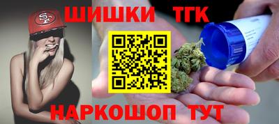 синтетический гашиш Гатчина