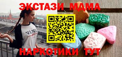 синтетический гашиш Гатчина